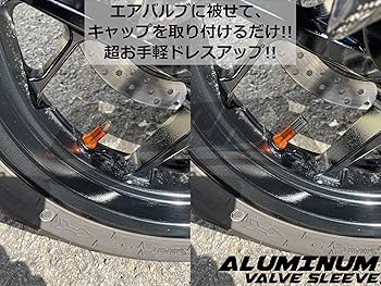 Amazon | 【COTRAX】アルミエアバルブスリーブ 4個set TR413